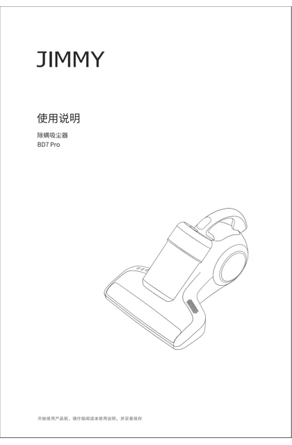 lexy 莱克 LEXY-BD7Pro-